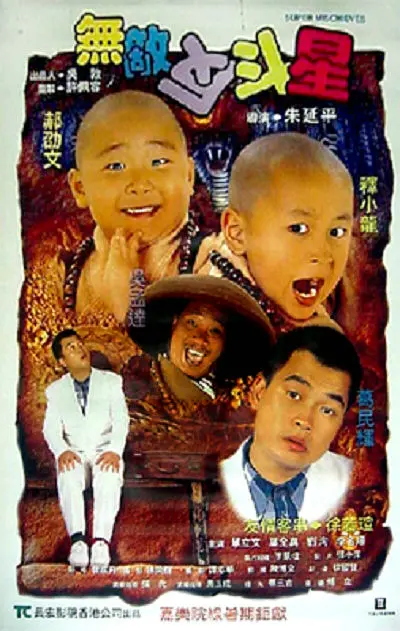 篮球鞋踩几把